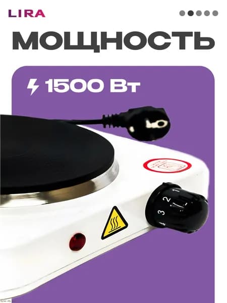 настольная плита 2DNOLY_ob_20260716