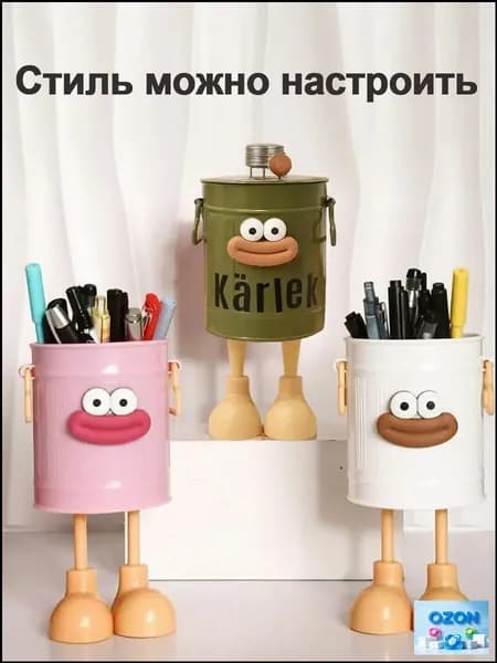 Веселые подставки для ручек - яркие, большие, для школы и офиса
