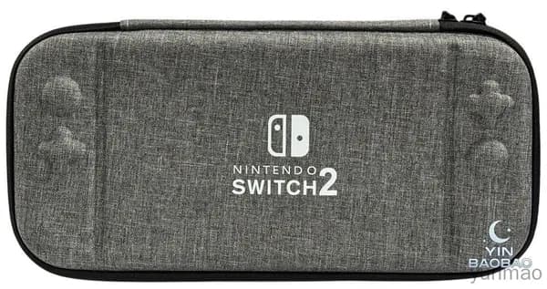 Защитный чехол Carry Case для Nintendo Switch 2, серый
