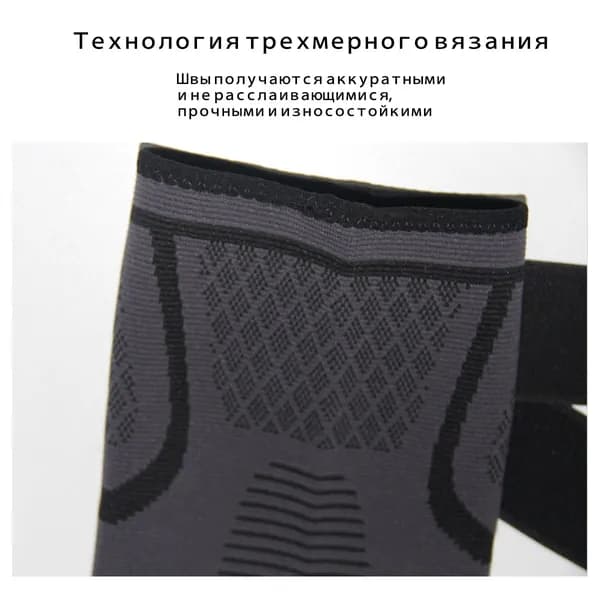 Защита колена, размер: L