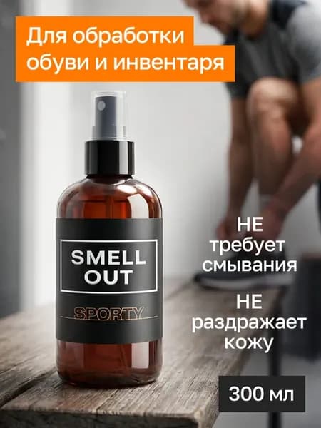Дезодорант для мужчин и женщин