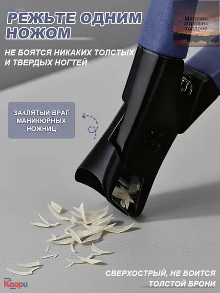 ножницы для ногтей на ногах с длинной ручкой, утолщенные кусачки для ногтей