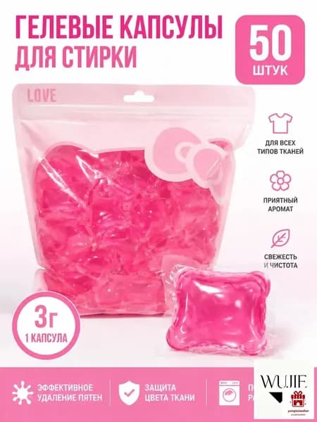 Капсулы EcoLeaf для стирки 50шт 3в1 с кондиционером универсальные