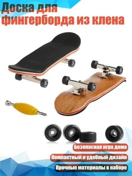 Джампер