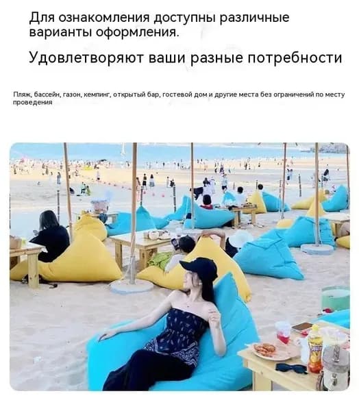 Садовый диван Текстиль, 100х145х100 см