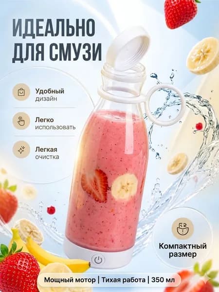 блендер mzm-20260608092253743, белый
