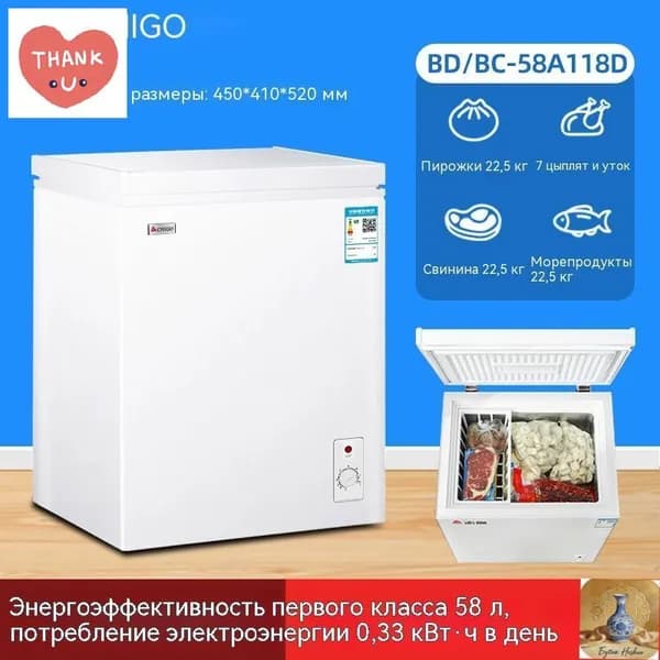 Морозильная камера 019e8679c4cd74fa9cc4fd79a725982d, белый, светло-серый
