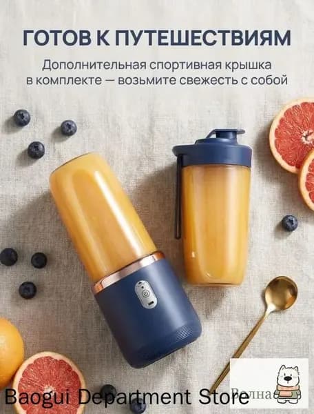 Соковыжималка электрическая I0QxvuVK, белый, синий