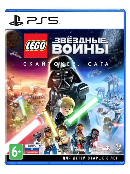 PS5 игра LEGO Star Wars: The Skywalkers Saga (Русские субтитры)