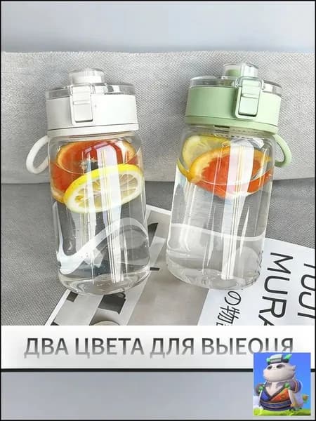 Спортивная бутылка, 400 мл