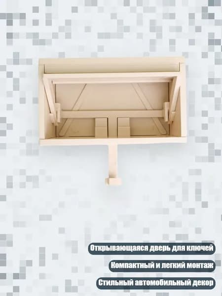 Инновационный настенный держатель для ключей с открывающейся дверью, легкая установка, компактный органайзер, Бежевый