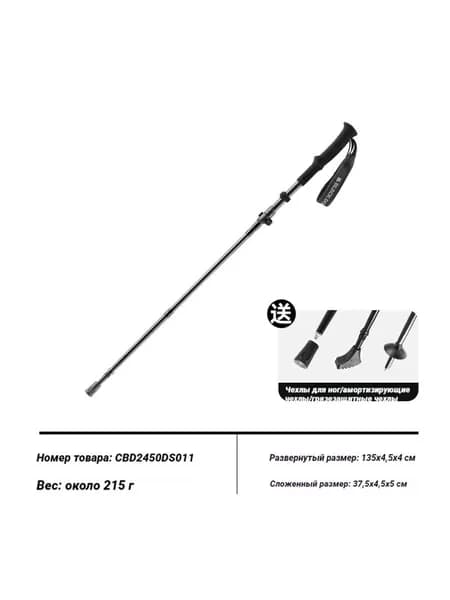 BLACKDOG Горнолыжные палки 135 см