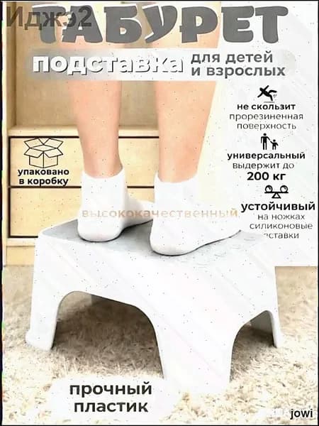 Детский стул,25х20х33см