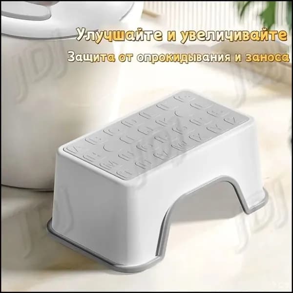 Табурет-стремянка, 1 шт.