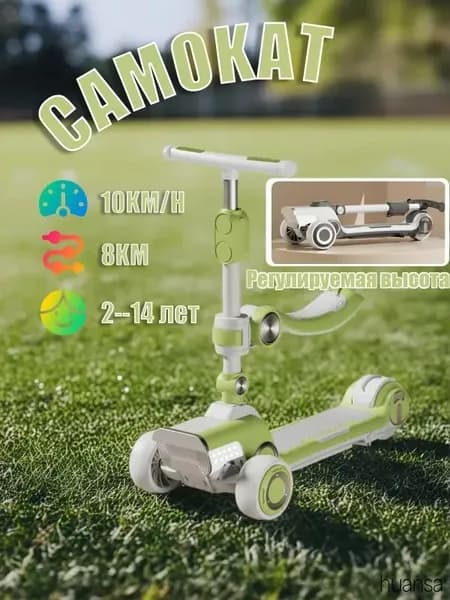 Электросамокат E78 до 10км/ч, зеленый