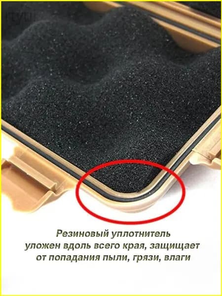 Хабарница для находок, коробочка для монет, монетница, защитный ударопрочный кейс