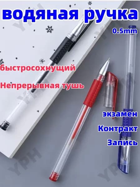 Набор для каллиграфии Для каллиграфии, толщина линии: 0.5 мм, цвет: Черный, 1 шт.