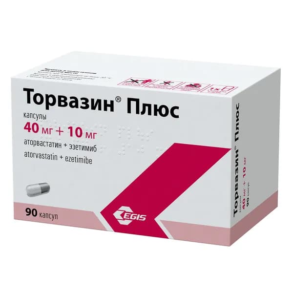 Торвазин Плюс, капсулы 40 мг+10 мг, 90 шт.