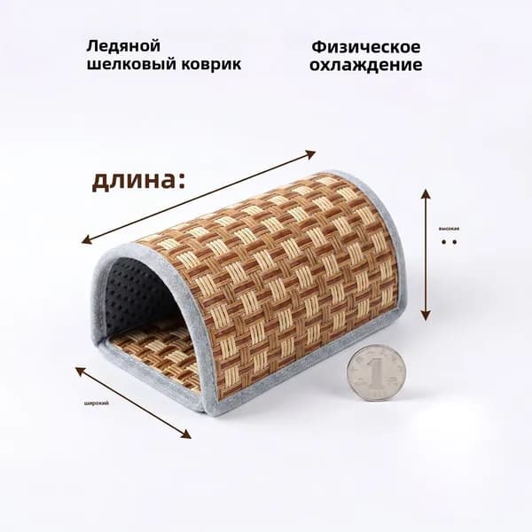 Летний плетеный домик-укрытие для хомяков с охлаждающей поверхностью для клетки