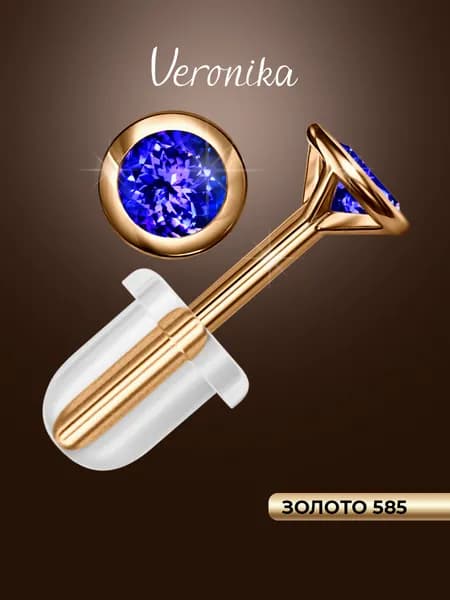 Серьги пусеты золото 585 гвоздики Veronika jewelry factory