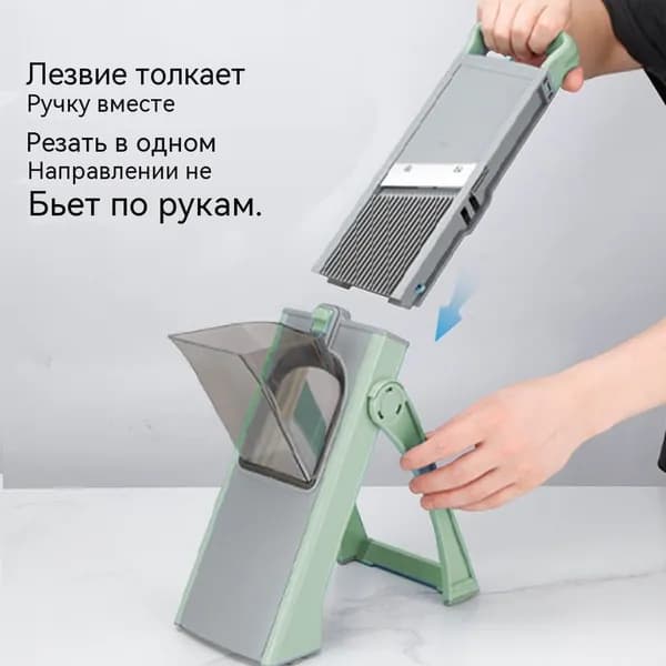 Многофункциональный измельчитель овощей зелёного цвета для нарезки ломтиками, соломкой и стружкой