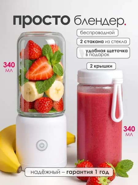 Соковыжималка электрическая шнековая Соковыжималка электрическая, белый, прозрачный