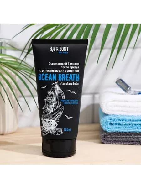 Вилсен / Vilsen Horizont for men - Бальзам после бритья освежающий Ocean Breath 150 мл