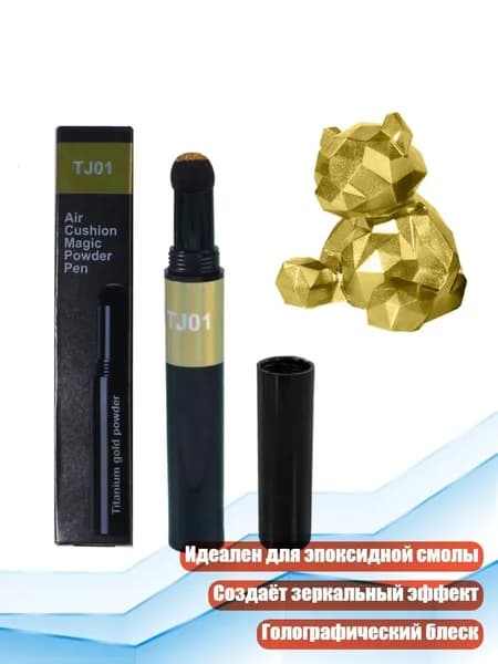 Мелки