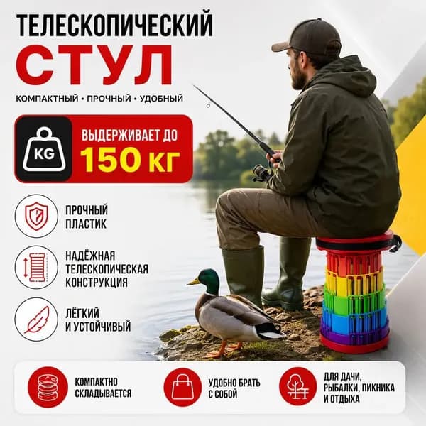 Кресло-шезлонг25Х7.5 см