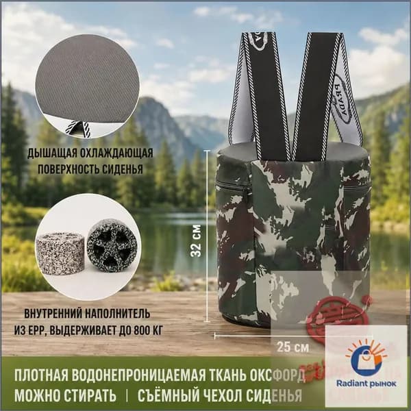 Садовый стул, Пенополиуретан, 25х25х30 см, 1 шт