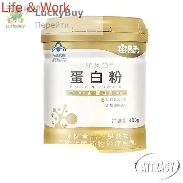 Golden Pot Protein Powder Whey Protein Powder помогает повысить иммунитет у взрослых и пожилых женщин
