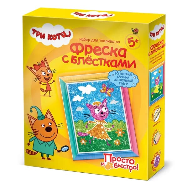 Фреска блестками аппликация Три кота