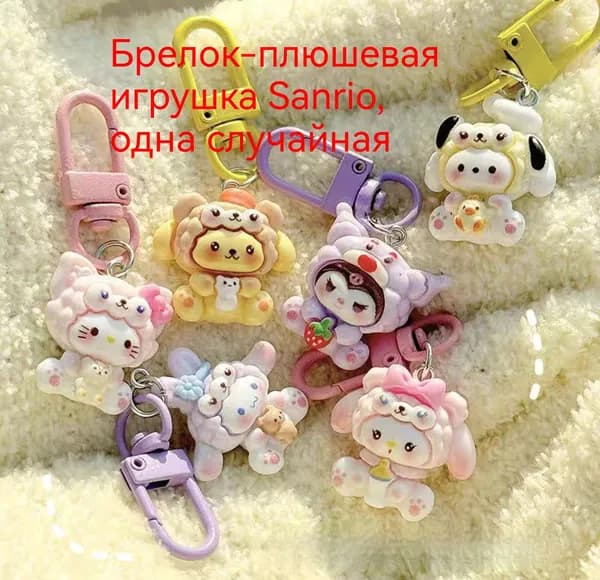 Ключница карманная