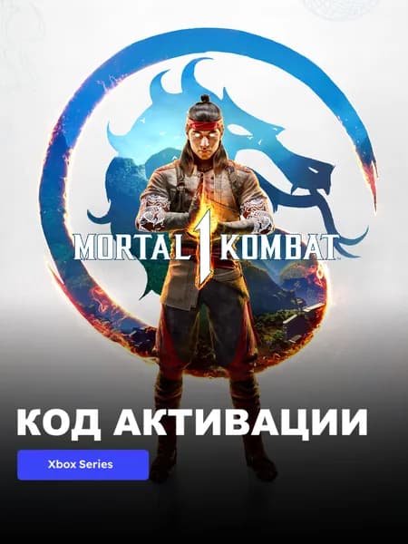 Игра Mortal Kombat 1 Standard Edition Xbox Series XS электронный ключ Турция