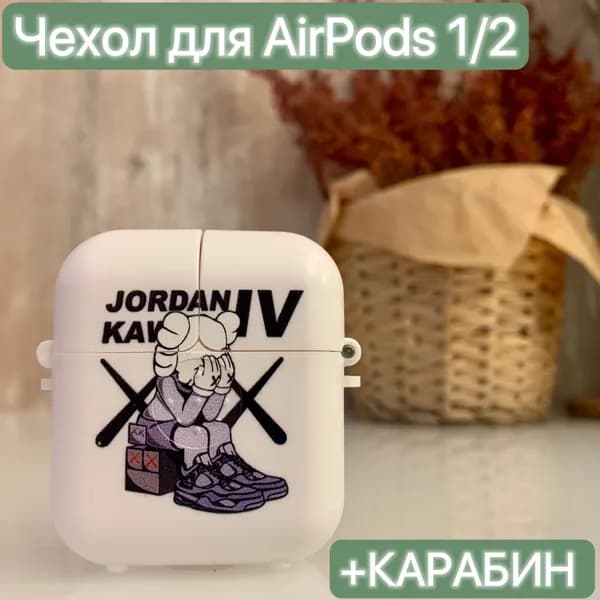 Чехол для наушников Airpods 1/2 с принтом/ LAPRAMOL /Чехол на Аирподс 1/2 с карабином