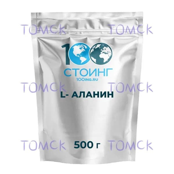 L- Аланин 500 гр
