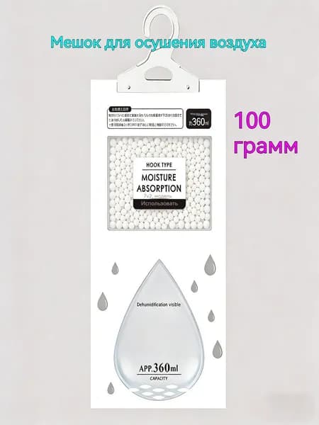 YHQ Осушитель воздуха 1