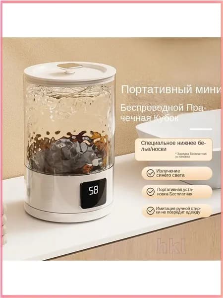 Мини-стиральная машина, белая, трехскоростной режим