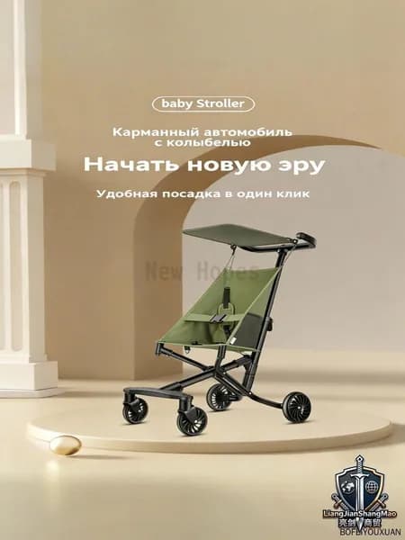 складная детская коляска ультралегкая