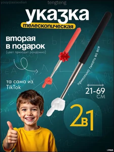 Эксклюзивный лазерный целеуказатель