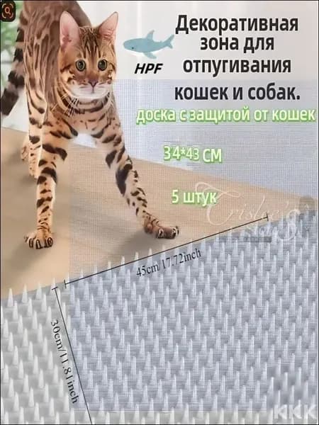 Набор премиум ковриков с шипами, 5 штук для кошек