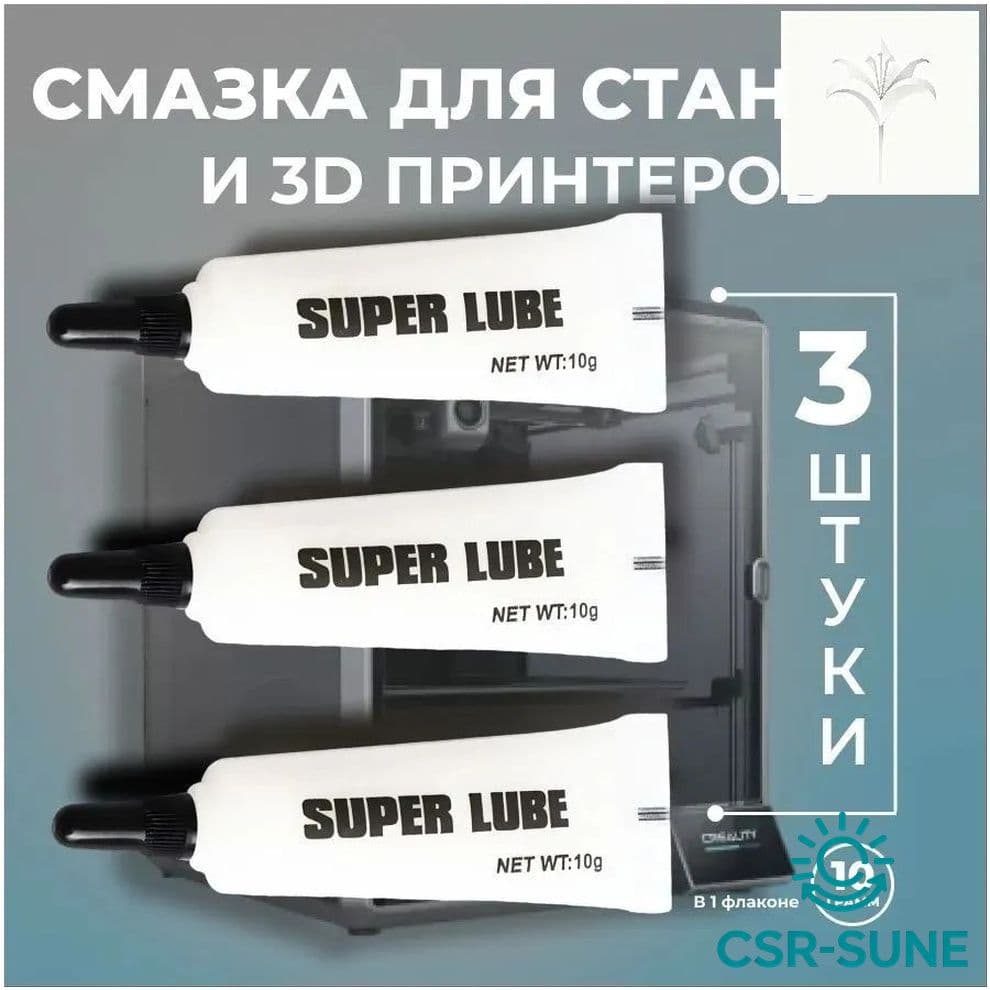 Кондиционер для автозапчастей, 10 мл