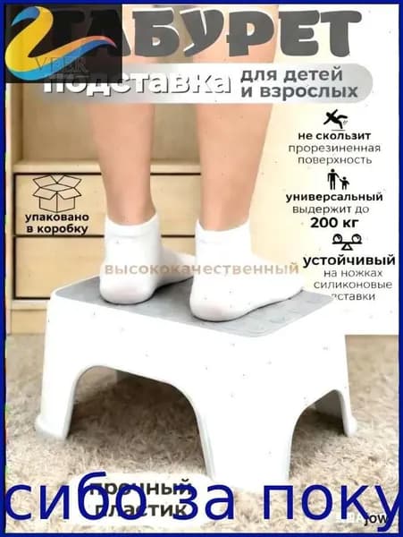 Детский стул,25х20х33см