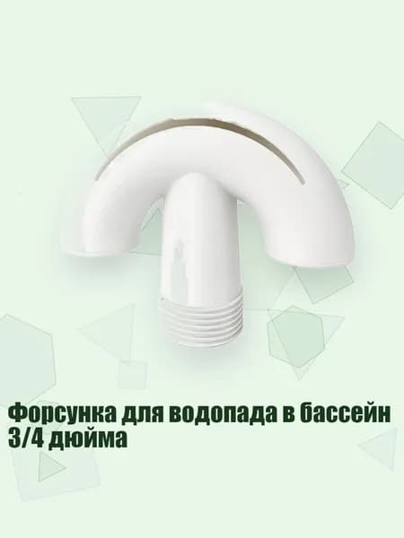 Аксессуары, запчасти для серфинга