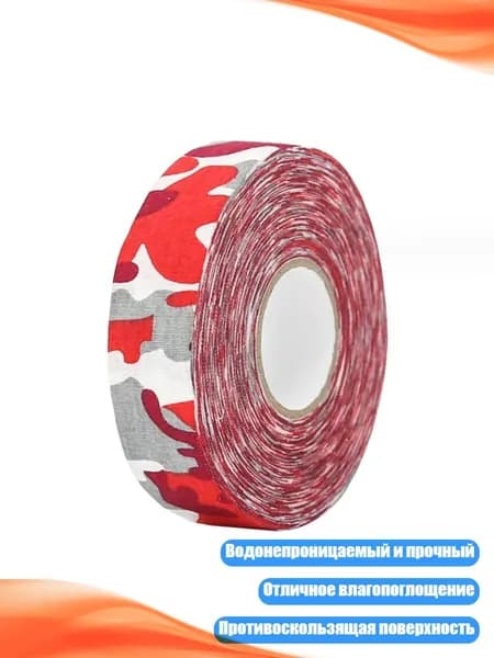 Лента для клюшек