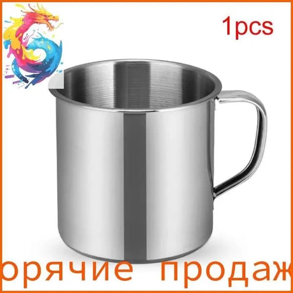 чашка для чая, из нержавеющей стали