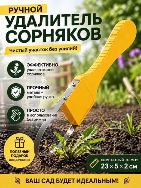 Рыхлитель , Нержавеющая сталь