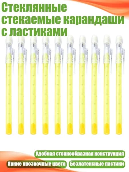 Набор карандашей
