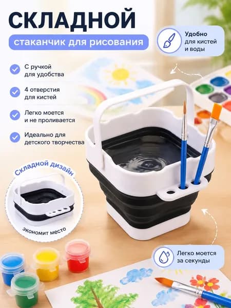 Кистемойка