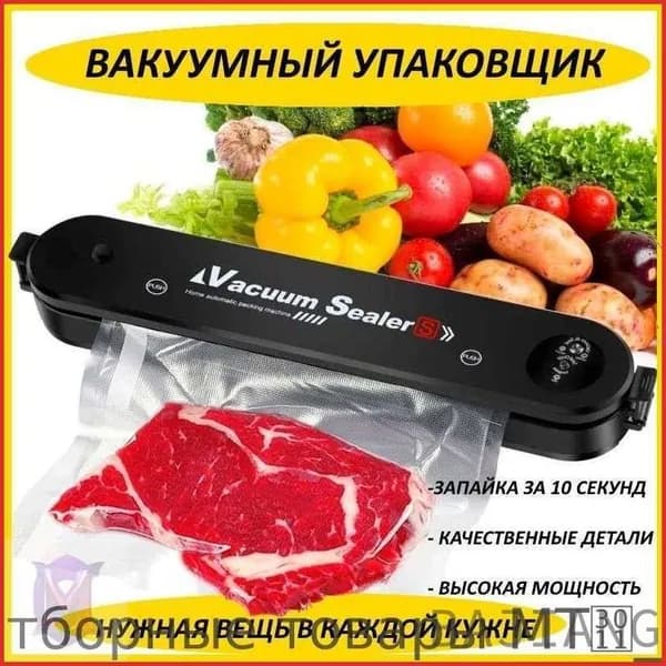 Кухонная машина